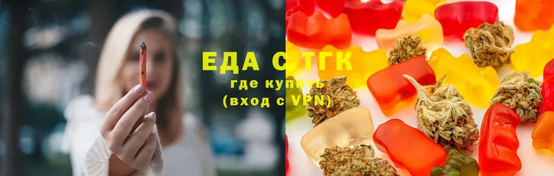 Cannafood конопля  Ивантеевка 